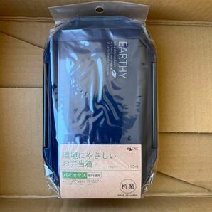 新品未開封　オーエスケー OSK PCD-750 [環境にやさしいお弁当箱 EARTHY アーシー 750ml 1段 ネイビー]