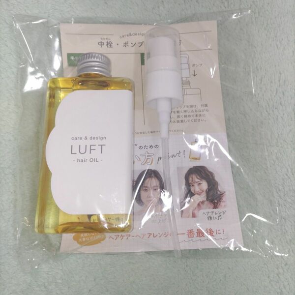 LUFT　ルフト　ヘアオイル　デザインオイル　100mL　ゴールデンアップル