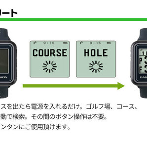 朝日ゴルフ EAGLE VISION watch5 EV-019 ロサーセンコラボ 腕時計型GPSナビ イーグルビジョン 美品の画像10