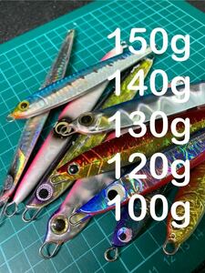 44ジギング用ジグセット100g120g130g 140g150g青物ジギング　ヒラマサジギング　タチウオジギング