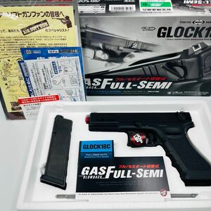 東京マルイ グロック18C GLOCK18C ガスブローバック