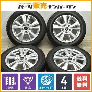 【バリ溝 美品】スマートライン 15in 5.5J +44 PCD112 アイスエスポルテ 175/65R15 MINI ミニクーパー スタッドレス 交換用 即納可能