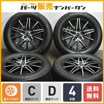 【良好品】BLONKS 15in 6J +45 PCD100 ブリヂストン セイバーリング 195/65R15 プリウス カローラツーリング/スポーツ インプレッサ_画像1