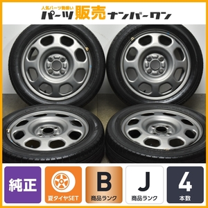 【良好品】スズキ ハスラー 純正 15in 4.5J +45 PCD100 ダンロップ エナセーブ EC300+ 165/60R15 フレアクロスオーバー 流用 即納可能