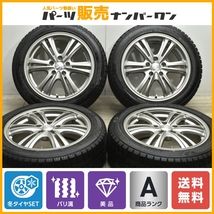 【バリ溝 美品】ブランドル 17in 7J+53 PCD114.3 トーヨー オブザーブ ガリットGIZ 215/50R17 ノア ヴォクシー アクセラ レヴォーグ_画像1