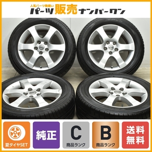 【良好品】ニッサン プレサージュ 純正 17in 6.5J +40 PCD114.3 トーヨー トランパス mpZ 215/60R17 エルグランド エクストレイル 即納可