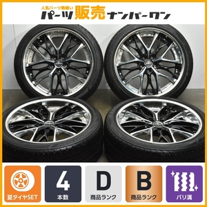 【深リム 3ピース】WEDS Kranze Weaval 20in 8.5J +36 PCD114.3 ブリヂストン レグノ GRVII 245/40R20 アルファード エルグランド 即納可