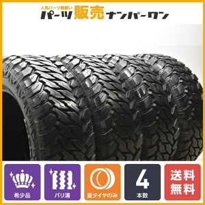 【バリ溝 ホワイトレター】モンスタ MONSTA MUD WARRIOR LT285/60R18 4本セット ランドクルーザー プラド ハイラックス Gクラス 送料無料