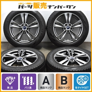 【美品 レクサストヨタ専用設計】L-Fラウンジ 18in 7.5J +35 PCD114.3 ピレリ アイスアシンメトリコ 235/55R18 NX RAV4 ハリアー 即納可能