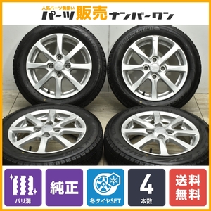 【バリ溝】ダイハツ タント 純正 14in 4.5J +45 PCD100 ブリヂストン ブリザック VRX2 155/65R14 ミラ ムーヴ ウェィク スタッドレス