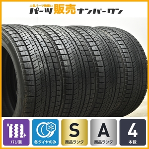 【バリ溝】ブリヂストン ブリザック XG02 235/45R17 4本セット 86 スープラ インプレッサ WRX STI ベンツ Eクラス アウディ A6 A4 即納可