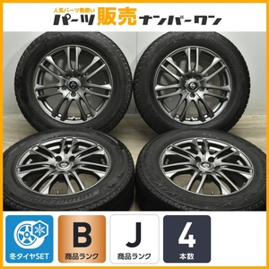 【送料無料】ヴェルバ 17in 7J +40 PCD114.3 ブリヂストン ブリザック DM-V2 225/65R17 エクストレイル CX-5 CX-8 レガシィアウトバック