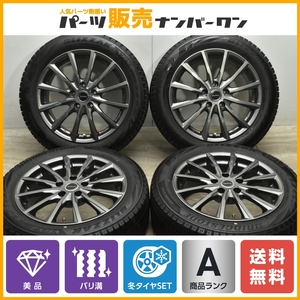 【2022年製 バリ溝 美品】バルミナ 17in 7J +45 114.3 ブリヂストン ブリザック VRX2 205/55R17 ノア ヴォクシー ステップワゴン キックス