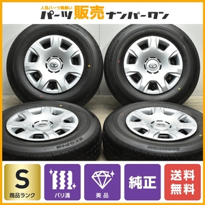 【2023年製 新車外し】トヨタ 200 ハイエース 純正 15in 6J+35 PCD139.7 ブリヂストン エコピア RD613 195/80R15 レジアスエース 納車外し