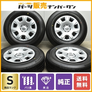 【2024年製 新車外し】トヨタ 200 ハイエース 純正 15in 6J +35 PCD139.7 ブリヂストン エコピア RD613 195/80R15 レジアスエース ワイド