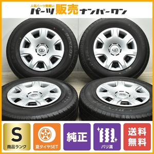 【2023年製 新車外し】トヨタ 200 ハイエース 純正 15in 6J +35 ダンロップ SP175N 195/80R15 107/105N LT レジアス ワイド スーパーGL