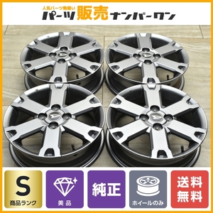 【新車外し 美品】ダイハツ タント ファンクロス ターボ 純正 15in 4.5J +45 PCD100 4本 タフト ウェイク キャスト ムーヴ ミラ 納車外し