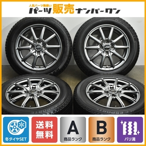 【美品 バリ溝】シュナイダー 15in 5.5J +50 PCD100 アイスエスポルテ 175/65R15 アクア ヤリス ヴィッツ フィット スイフト 即納可能