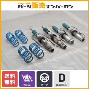 [ rare goods ] Porsche 981 Boxster Cayman for Bilstein B16 PASM correspondence shock absorber set F4-31223898-H0 F4-31216050-H0 present condition sale 