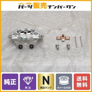 【正規品 未使用品】メルセデスベンツ 純正 Brenbo 4potキャリパー リア用 1点 W220 Sクラス W215 CLクラス 品番：20.8043.03 即納可能