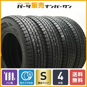 【2023年製 ライン付】ダンロップ ウィンターマックス SV01 195/80R15 LT 4本セット ハイエース レジアスエース NV350 キャラバン 即納可