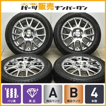 【バリ溝 美品】ヴェルザンディ 14in 4.5J +45 PCD100 ナンカン コルサファ 155/65R14 N-BOX N-ONE サクラ モコ ワゴンR アルト タント_画像1