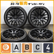 【ドレスアップ用に】RYAS HOMURA 2×9 20in 8.5J +38 9.5J +45 PCD114.3 マックストレック 235/30R20 245/30R20 クラウン アルファード_画像1