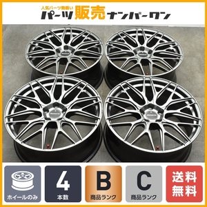 【メッシュ系ホイール】20in 8.5J +40 PCD114.3 ハブ径60mm 4本セット レクサス IS GS RAV4 ハリアー アルファード ヴェルファイア