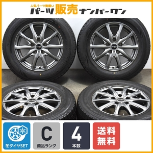 【バリ溝】ユーロスピード 15in 6J +52 PCD114.3 ノーストレック N3i 195/65R15 ノア ヴォクシー ステップワゴン アクセラ 送料無料