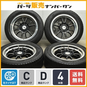 【送料無料】パンテーラ 17in 6.5J +38 PCD139.7 ダンロップ ウィンターマックス SJ8 215/60R17 ハイエース レジアスエース 即納可能