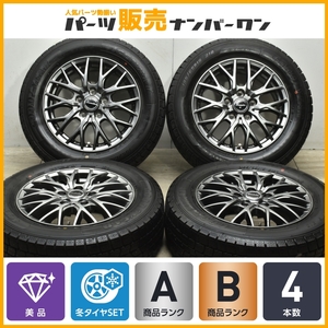 【美品】エクシーダー 15in 6J +43 PCD114.3 グッドイヤー アイスナビ7 195/65R15 ノア ヴォクシー アコード シビック セレナ アテンザ