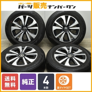 【ホイールのみ販売可能】トヨタ 50 プリウス PHV 純正 15in 6.5J +40 100 195/65R15 カローラ ツーリング ウィッシュ スタッドレス用にも