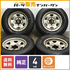 【送料無料】トヨタ ランドクルーザー 70 純正 16in 5.5J ±0 PCD139.7 ヨコハマ ジオランダーA/T G015 215/80R16 ノーマル戻し 車検用