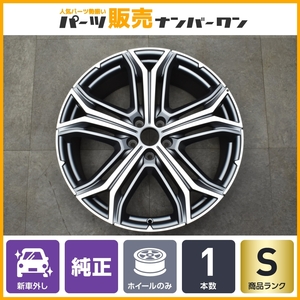 【新車外し品】マセラティ レヴァンテ 純正 21in 9J +40.5 PCD114.3 1本販売 品番:670138124 交換用 修理用 補修用 スペア用に 即納可能