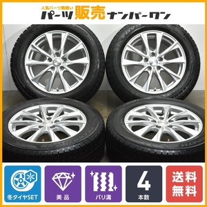 【バリ溝 美品】WEDS ジョーカー 17in 7J +39 PCD114.3 トーヨー ウィンタートランパス TX 225/60R17 アルファード ベルファイア デリカ