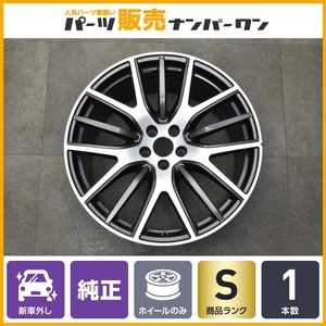 【新車外し品】マセラティ レヴァンテ 21in 10.5J +53 PCD114.3 1本販売 品番:670163569 交換用 補修用 修理用 Maserati Levante 即納可能