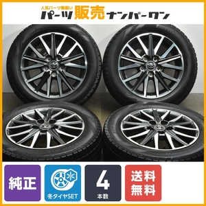 【程度良好品】トヨタ 80 ノア/ヴォクシー 純正 16in 6J +50 PCD114.3 ピレリ アイスアシンメトリコ 205/60R16 エスクァイア アイシス