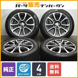 【正規品】マセラティ レヴァンテ 純正 19in 8.5J+44 11.5J+57 PCD114.3 ピレリ スコーピオン ウィンター 265/50R19 295/45R19 即納可能