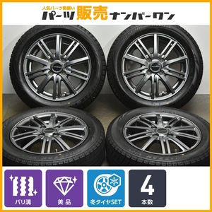 【バリ溝 美品】バルミナ 14in 4.5J +45 PCD100 ブリヂストン ブリザック VRX 155/65R14 N-BOX サクラ ワゴンR アルト ウェイク タント