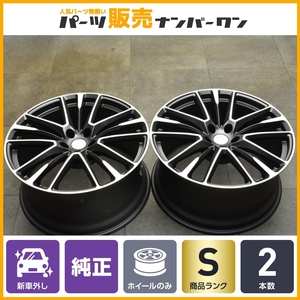 【新車外し品】マセラティ レヴァンテ トロフェオ 純正 21in 10.5J +45 PCD114.3 2本販売 品番:670151426 交換用 修理用 送料無料 即納可