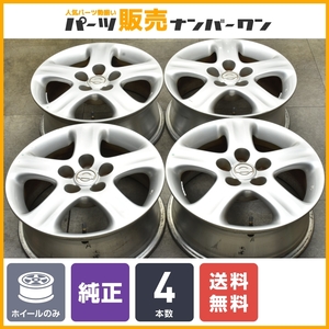 【良好品】ニッサン S15 シルビア 純正 16in 6.5J +45 PCD114.3 4本セット シーマ グロリア セドリック ローレル セレナ ノーマル戻し