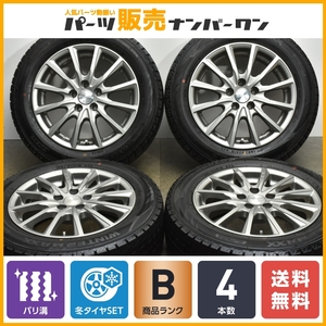 【バリ溝】レーベル 15in 6J +40 PCD100 ダンロップ ウィンターマックス WM02 185/60R15 170系 シエンタ 交換用 スタッドレス 即納可能