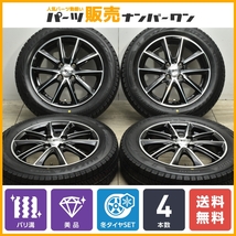 【バリ溝 美品】JPスタイル 15in 4.5J +45 PCD100 ブリヂストン ブリザック VRX2 165/65R15 タフト デリカD:2 ソリオ ハスラー 即納可能_画像1