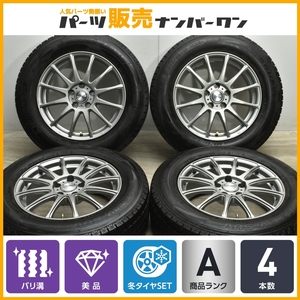 【バリ溝 美品】ラブリオン 17in 7J+38 PCD114.3 グッドイヤー アイスナビ SUV 225/65R17 レクサス NX ハリアー RAV4 ヴァンガード 即納可