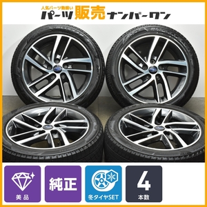 【美品】スバル レヴォーグ 純正 17in 7J +55 PCD114.3 ブリヂストン ブリザック VRX3 215/50R17 ノーマル戻し 交換用 SUBARU 即納可能