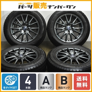 【美品 バリ溝】Weds VELVA 16in 6.5J +42 PCD114.3 5H ヨコハマ アイスガード iG70 205/65R16 ヤリスクロス エスティマ エルグランド