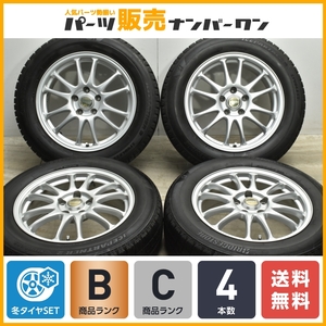 【良好品】ファイナルマインド 17in 7J +50 PCD114.3 ブリヂストン アイスパートナー2 215/60R17 C-HR オデッセイ エルグランド CX-30