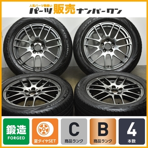 【鍛造品】BBS RE-L2 16in 6.5J +47 PCD100 ATRラジアル ATRスポーツ 205/55R16 プリウス カローラツーリング スポーツ 86 BRZ 即納可能