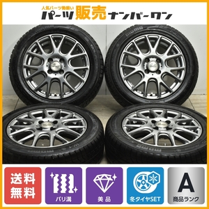 【バリ溝 美品】ヴェルザンディ 15in 5.5J +43 PCD100 MOMO 185/60R15 アクア ヴィッツ ヤリス フィット スイフト スプラッシュ 即納可能