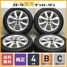 【程度良好】ニッサン デイズ 純正 14in 4.5J +45 PCD100 ミシュラン X-ICE X13 155/65R14 ノーマル戻し ルークス サクラ モコ 即納可能_画像1